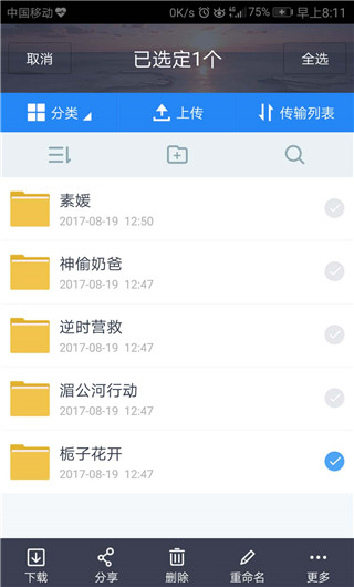 202209130425478517000012