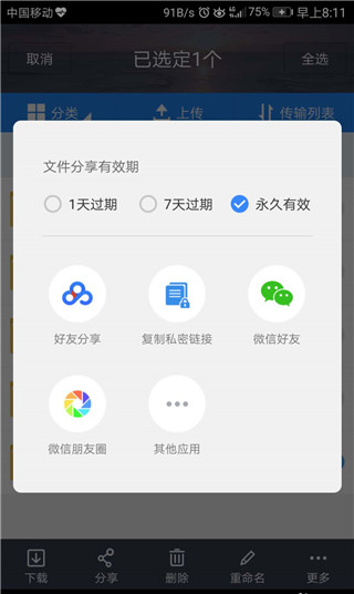 202209130425480962350013
