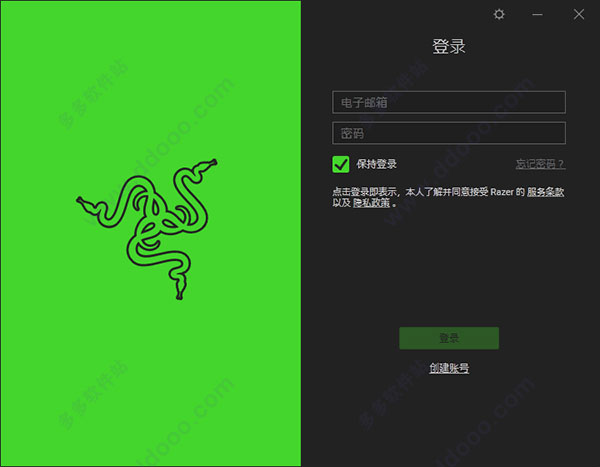 Razer Cortex(雷游)