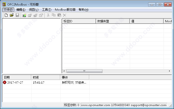 OPC2Modbus