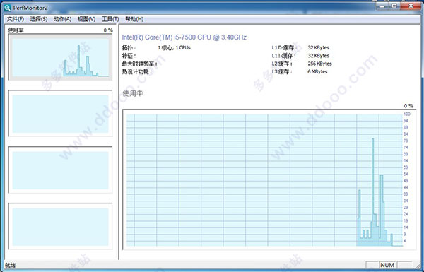 PM 2汉化版