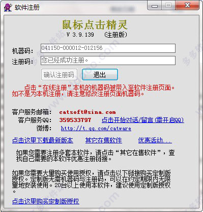 202209130437352972210001