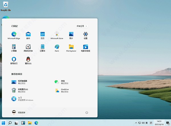 win11测试版