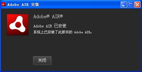 Adobe Air