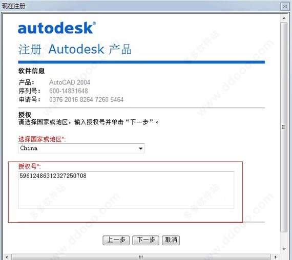 202209130450451179630004
