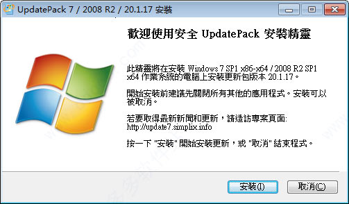 Simplix UpdatePack 7