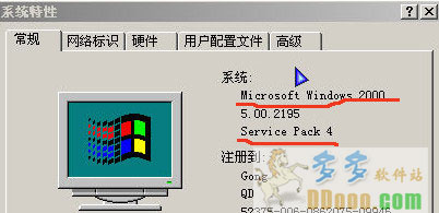 win2000 sp4补丁