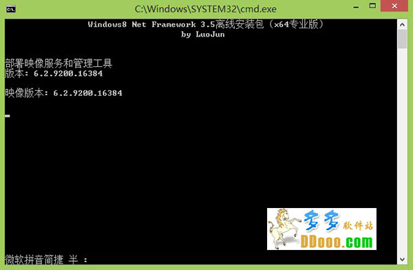 win8 net framework 3.5离线安装包