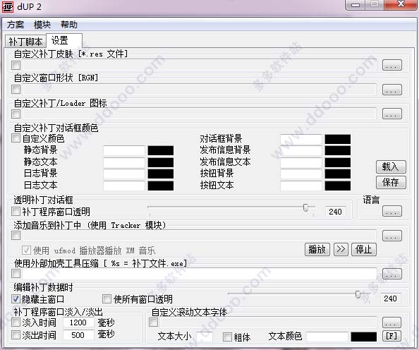 dup 2