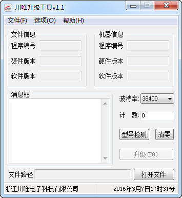 202209130451003369170000
