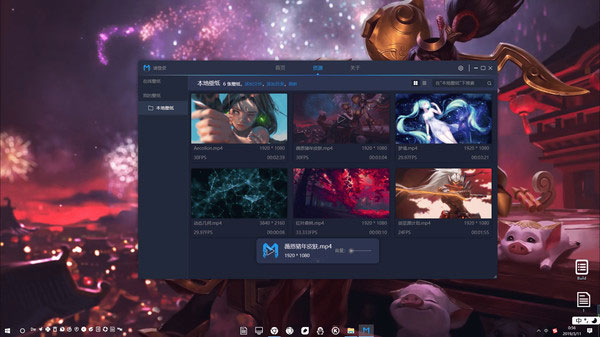 造物主视频桌面wallpaper maker