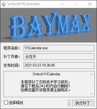 202209130452453471160002