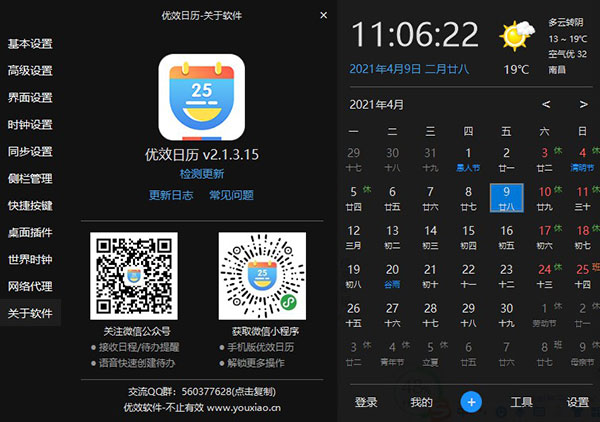 202209130452486855370014