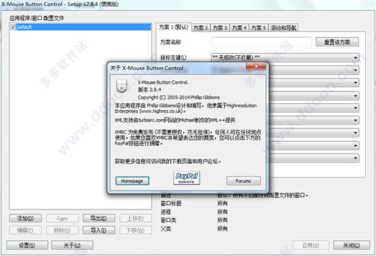 X-Mouse Button Control