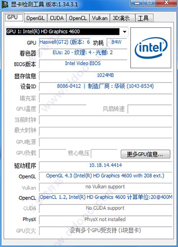 GPU Caps Viewer