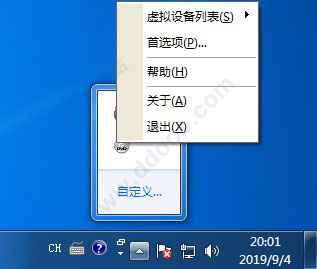 VirtualDVD中文版