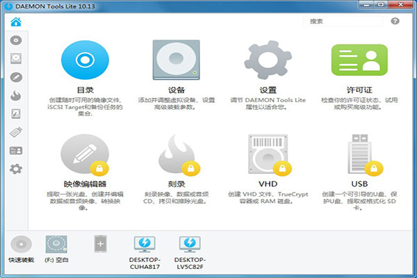 daemon tools lite