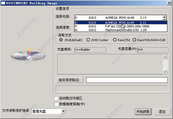 碟中碟3