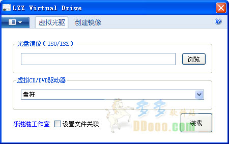 win7虚拟光驱