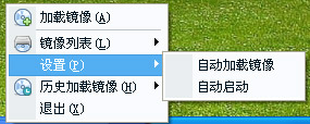 2345虚拟光驱王
