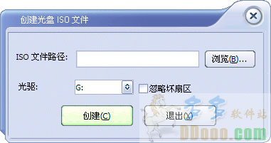 大易极速虚拟光驱