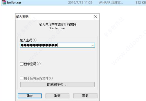 202209130458208791970005
