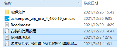 202209130458499844700001