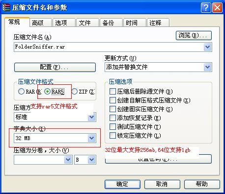 winrar 5.0
