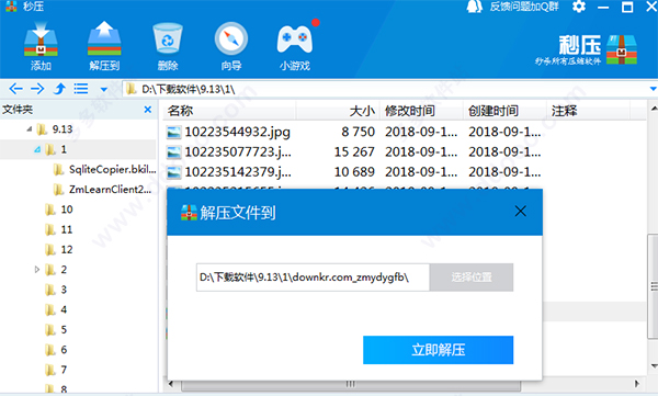 202209130459083590090001