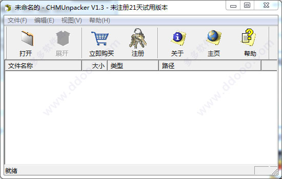 CHMUnpacker(chm解包工具)
