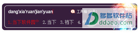罪恶王冠搜狗输入法皮肤