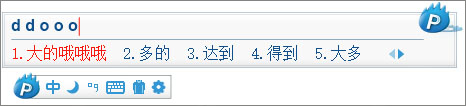 新浪输入法