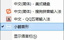 小鹤双拼飞扬版