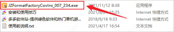 202209130500510712080001