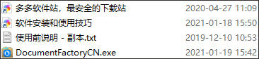 202209130501238254200004