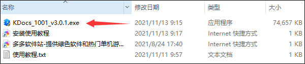 202209130501444338160008