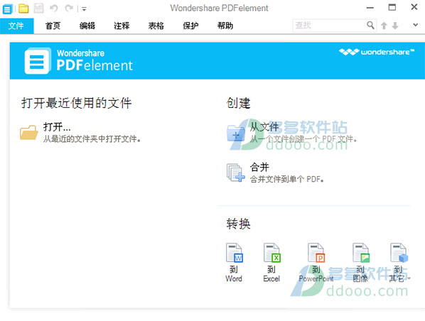 wondershare pdfelement