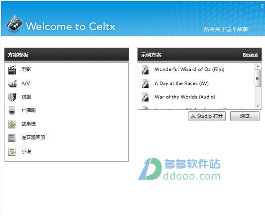 Celtx
