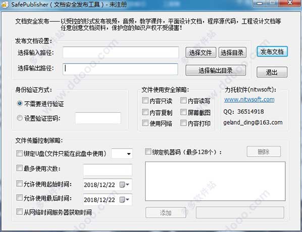 SafePublisher