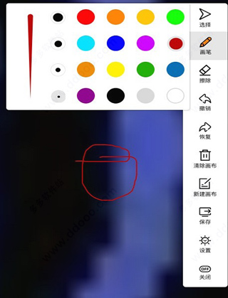 写写笔记软件