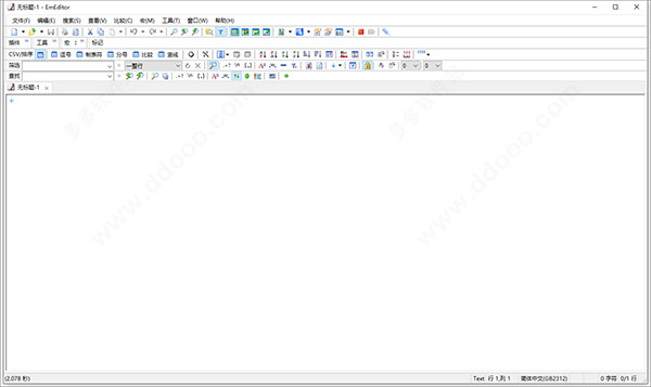 emeditor19破解版