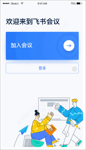飞书会议windows版