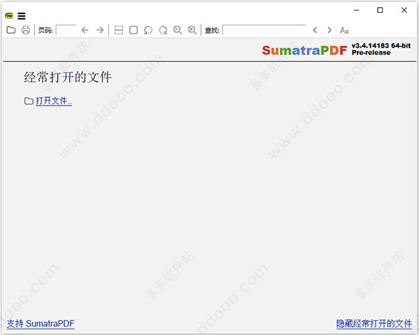 SumatraPDF官方版