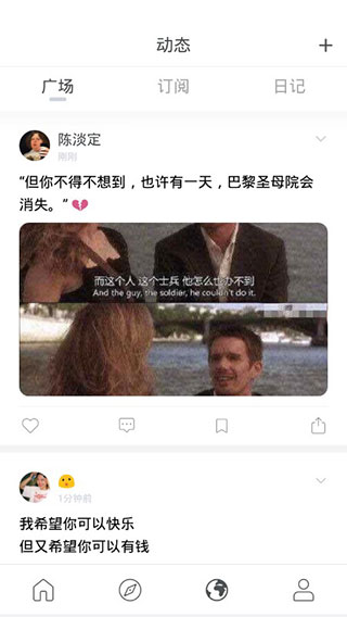 句读电脑版