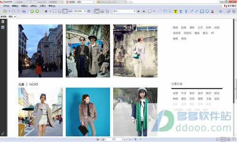 pdf阅读编辑器