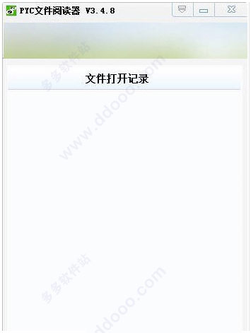 PYC文件阅读器