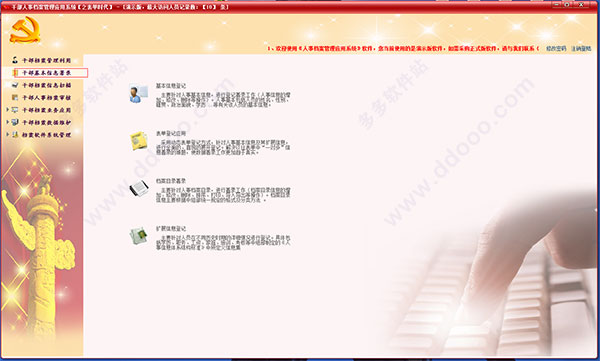 202209130507469295620001