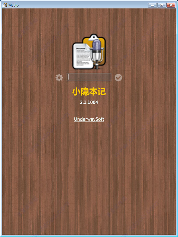 小隐本记