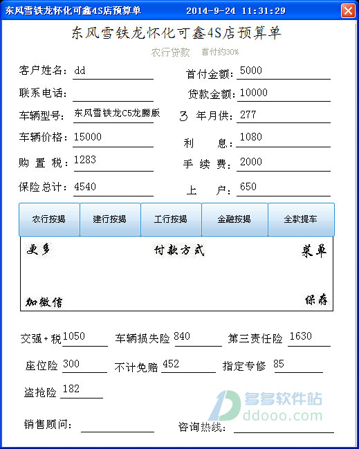 202209130509068759500000