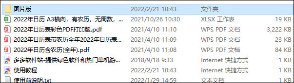 202209130510218909740001